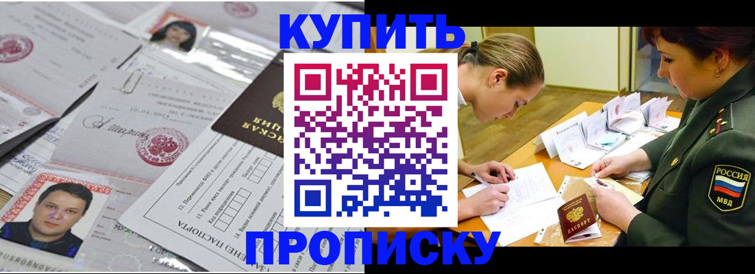 временная регистрация госуслуги в Белоозёрском